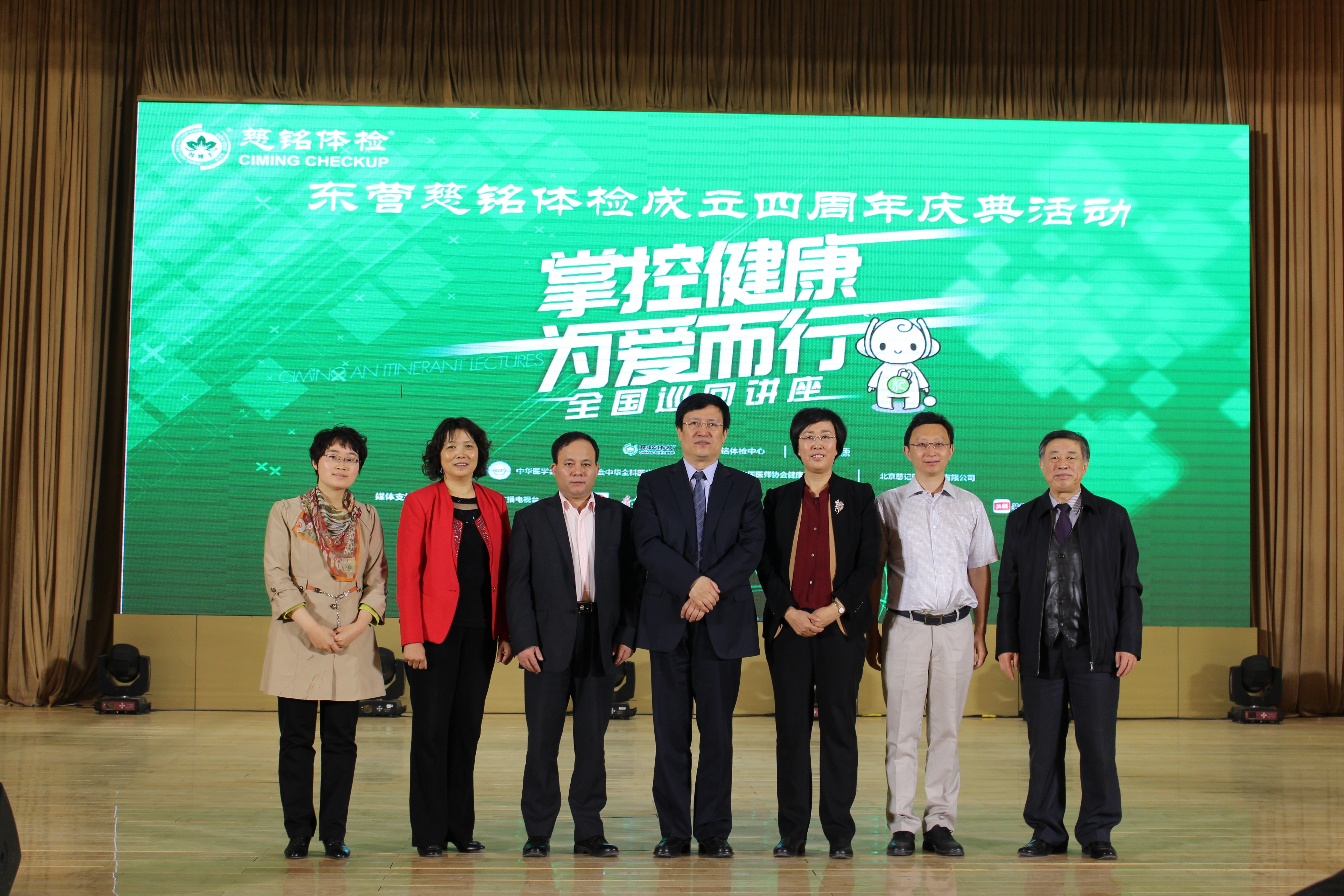 圖七：活動主辦方、協(xié)辦方的領(lǐng)導(dǎo)和專家合影留念