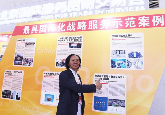 胡董在中美國際醫療直通車示范案例留影.jpg 胡董在中美國際醫療直通車示范案例留影.jpg