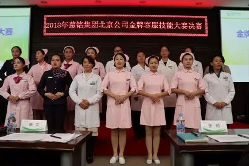 4北京慈銘體檢金牌客服醫生決賽選手.jpg